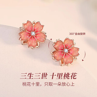 Yin muchi rotating peach blossom earrings for women sterling silver earrings versatile and simple s925 silver cherry blossom new double-layer petal silver earrings 925 silver cherry blossom earrings e3429