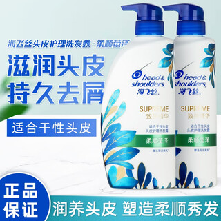 Head and shoulders beauty essence shampoo 750ml smooth yingze oil control scalp care hydrating light and fluffy smooth yingze shampoo 750ml*1 bottle
