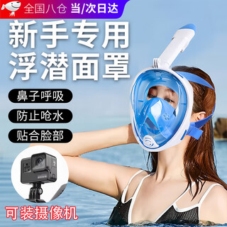Mppmck diving mask children's snorkeling full face full dry respirator swimming equipment artifact professional glasses oxygen waterproof diving mask-children's s/m