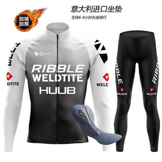 Gu jianmu qixing cycling jersey autumn and winter long-sleeved suit plus velvet and thickening for men and women outdoor road bike cycling white velvet long-sleeved top l (recommended 145-155jin jin equals 0.5 kg)