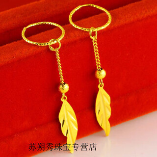 Kerla gold store gold earrings anti-9999 pure gold women's earrings gold store anti-real i gold jewelry wedding brand packaging gold store boutique non-standard