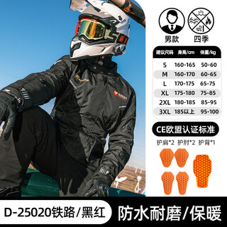 Duhan motorcycle riding suit rally suit waterproof, windproof and warm motorcycle touring four seasons motorcycle touring winter suit men's red m