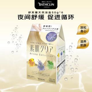 Baslin carbonated bath salts 50g 6 packs, sleep aid, fatigue relief, exfoliation, bath salts, bath powder, foot powder