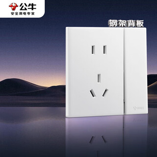 公牛（BULL）开关插座 G60系列一开单控五孔带开关插座超薄面板G60E333A暮雪白