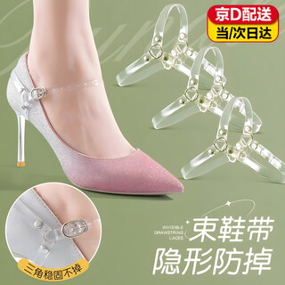 Mu qingqing high-heeled shoes, anti-falling artifact, shoe-binding strap, women's installation-free single shoes, summer sandals, free-tying, invisible, anti-falling, classic transparent high-heeled shoe laces
