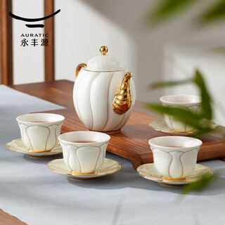 Auratic chinese porcelain yongfengyuan magnolia 10-head ceramic tea set gift box packaging