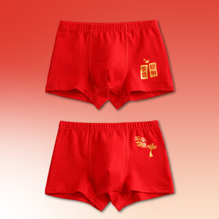 Feathery duck boy's zodiac year red underwear new year's children's red shorts pure cotton 2026 little boy horse year 13 big boy 12 years old smart school master + peace y joy 2 pieces 160 4xl height 140 to 155 78-100jin jin is equal to 0.5 kg