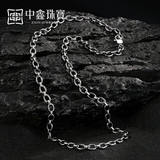 Zhongxin jewelry trendy black ring buckle pt950 platinum necklace electric black o-shaped clavicle chain simple platinum plain chain for men and women 47.7g (59cm)