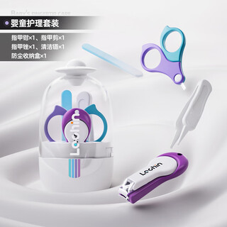乐亲婴儿指甲钳套装新生儿幼儿专用防夹肉安全剪刀钳宝宝护理工具 指甲钳套装【四件套】
