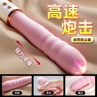 安可尼震动棒炮机成人情趣用品女性专用喷男尿夫妻解压神器自慰器跳蛋