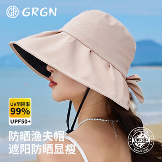 Grgn black plastic sun hat women's sun hat sun hat shell fisherman hat empty top hat summer face covering anti-uv hat