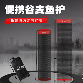 Jia diao ni stream fishing protection portable wild fishing special mini small luya gumai fishing net bag 30cm0.8m