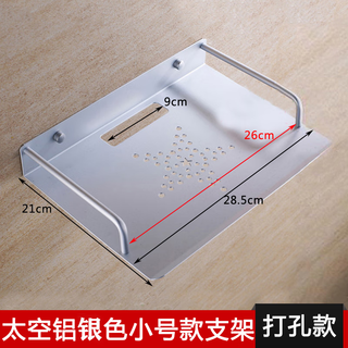 Yimeitianhe aluminum alloy tv set-top box storage rack wall storage box router hanging shelf bracket bracket wall-mounted tray 26*21cm small silver model