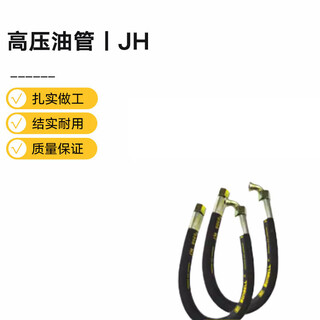 Aileliyoss high pressure oil pipe jh-m24*1.5-100mp-2200 1 piece