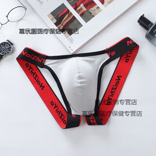 Z small underwear, sexy men's double thong underwear, men's concave and highlighted big butt lift thong underwear, double thong underwear, men's cotton trendy gray m