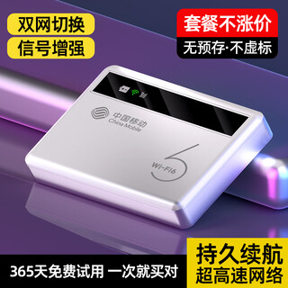 zhankuo【云南新疆专用】随身wifi无线移动4G路由器便携式 5ghzwifi6车载户外无限流量2025款 上网神器 【白色WiFi6联通顶配新疆可用款】赠送体验流量
