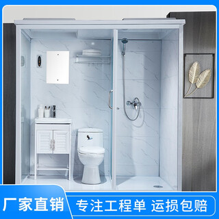 Mobile toilet integrated bathroom shower room with base assembly integrated finished finished closed shower room rural area 1.9*1.2 meters high (smc bottom) without steam