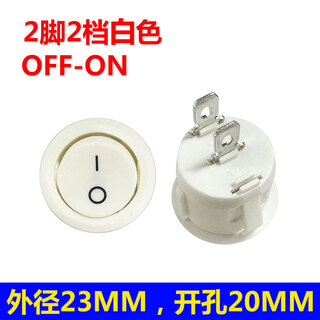 Round kcd1-105 boat-shaped opening 15/20mm button key power supply desk lamp stroller switch 12 24v 220v 2 feet 2 gears white 20mm 1 piece