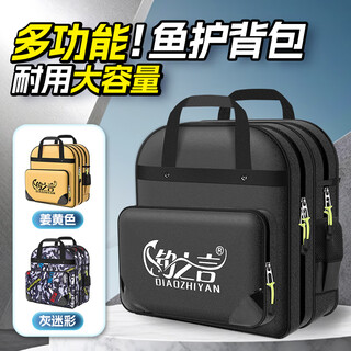 Aubelo thickened shoulder multi-functional fish protection backpack fishing special bag waterproof and durable large capacity three-layer fishing gear storage bag black large size