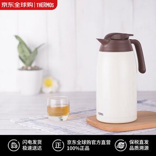 Thermos stainless steel thermos kettle 2l large capacity household thermos flask office hot water bottle birthday gift warm white