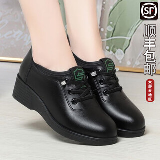 Dadong miyu brand mother's shoes deep comfort soft sole wedge spring new women's shoes soft leather middle-aged women's leather shoes black 36