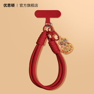 Uston mobile phone lanyard card pad is super nice-looking, high-end clip for women, high-end and beautiful, wrist-style red woven gourd anti-theft accessories, new men's strap, mobile phone case lanyard, fulu-red, strong and not easy to break *free gasket