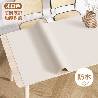 Jingxun desk pad student study desk protection pad computer desk office writing class desk pad 50*100cm