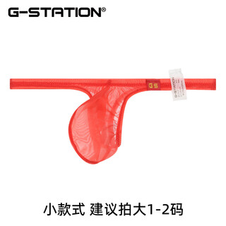 G-station ultra-thin high-transparency stc silky new year's zodiac red men's boxer briefs japanese tight low-waist underwear shorts slap style thong (recommended to take 1-2 sizes larger) 1 pair 3xl