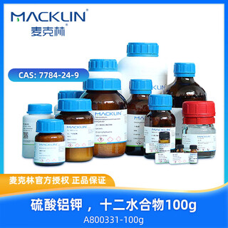 Mclean potassium aluminum sulfate, dodecahydrate cas 7784-24-9 a800331-100g