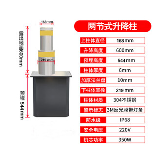 Fully automatic hydraulic lifting column, school anti-collision column, semi-automatic roadblock, electric telescopic, drainage-free stainless steel ground pile, two-section lifting column