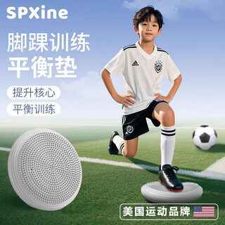 Football balance pad foot balance ball ankle strength training device core balance plate inflatable sports semicircular equipment light gray - diameter 34cm (comes with pump)
