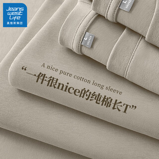 Jeanswest life jeans west long-sleeved t-shirt men's spring and autumn loose casual pure cotton bottoming shirt men's solid color inner wear with men's clothes