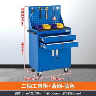 Huili dehui heavy-duty hardware tool cabinet workshop storage cabinet iron cabinet with hanging plate parts cabinet multi-functional auto repair tools new blue two-draw complete set