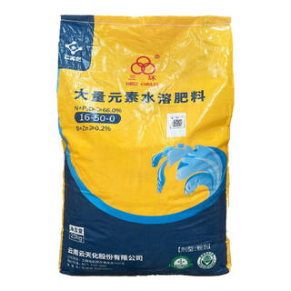 Yuntianhua potash fertilizer large element water-soluble fertilizer high potassium type balanced fully water-soluble fertilizer fertilizer 16-50 high phosphorus type water-soluble fertilizer 50jin jin is equal to 0.5 kg