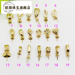 Oin 18k gold pearl pendant empty holder various plain gold inlaid pendants single jade jasper beeswax bead pendant holder gold size 13 large plate letter style