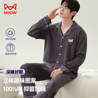 Catman pure cotton anti-mite and antibacterial men's pajamas men's simple and fresh couple cardigan home wear outer wear dark gray 2xl