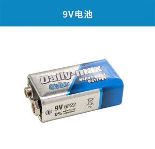 Electric sprayer universal remote control three-cylinder plunger pump sprayer remote control to collect and release the sprayer remote control 9v battery remote control dedicated