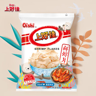 Shanghaojia puffed snacks shrimp chips 128g
