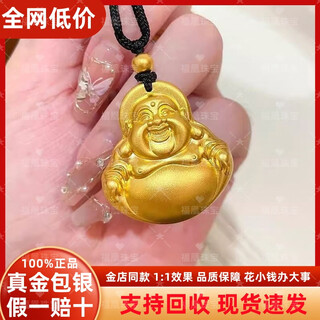 Fuhuang jewelry ancient method inherited big belly maitreya buddha pendant for women 999 pure gold covered with silver and laughing buddha to keep safe and safe for your girlfriend during the holidays gold covered silver maitreya buddha pendant covered with 2.5 grams of gold and black rope
