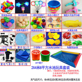 迟星钓鱼玩具儿童水池套装广场摆摊加厚充气水池幼儿园磁性鱼钓竿鱼 8平方四色水池高配套装(带凳子