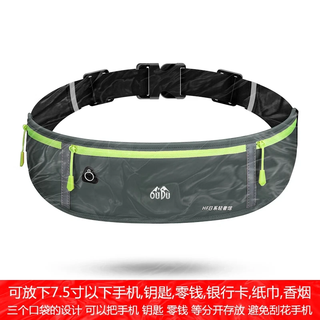 Gphf japanese running bag sports waist bag men's and women's fitness small bag outdoor morning running equipment light and waterproof invisible belt gray one size