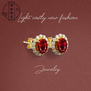 Feng ruihuang myanmar natural pigeon blood ruby earrings 18k gold inlaid diamond earrings sterling silver sweet colored treasure silver earrings pigeon blood ruby earrings oval size 8*9mm