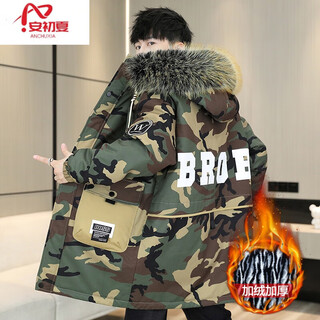 An chuxia cotton coat men's winter mid-length coat men's cotton padded jacket camouflage cotton coat men's parka warm military coat d365 military green top plus velvet xl