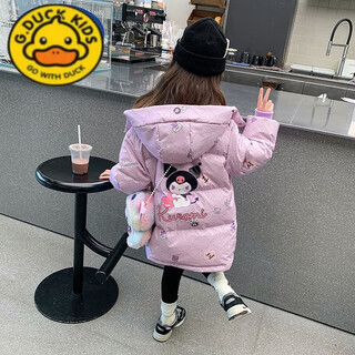 G.duck女孩羽绒服2024新款冬季儿童洋气加厚保暖白鸭绒女孩外套潮 紫色 库洛米羽绒服【升级版】 160
