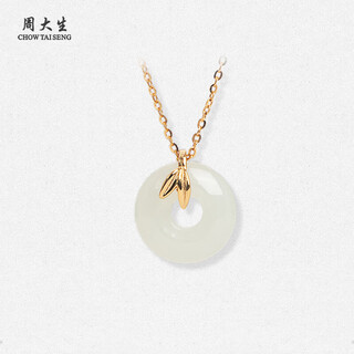 Zhou taisheng new year's gift peace buckle hetian jade necklace for girls new chinese style clavicle chain for girlfriend