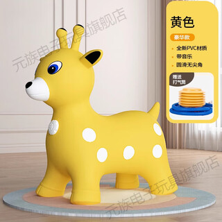 跳跳马1-3岁带音乐儿童充气马玩具宝宝防摔坐骑马跳跳鹿木马摇摇 卡通小鹿H8028黄色【加厚带音乐+充气泵】