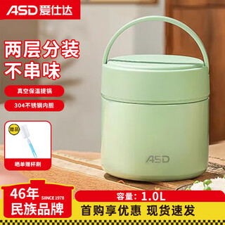Aistar fiber cloud stewing beaker carrying pot insulated lunch box stewing pot porridge 316l stainless steel 304 stainless steel portable work rws10t7q-g vacuum lifting pot 304 1l