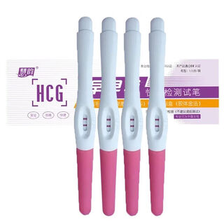 Confidential delivery, buy 2 get 1 free pregnancy test sticks, quick pregnancy test paper for women to detect pregnancy, early pregnancy test paper, 5 pregnancy test sticks + 5 urine cups for free