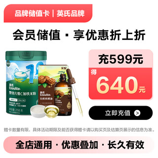 Jd.com’s exclusive ying’s brand stored-value electronic card can only be used to purchase self-operated products at jd.com’s designated stores, excluding some special products with discounts on stored-value purchases.