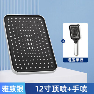 Jiumu king supercharged shower head large shower top spray pressurized single-head shower head shower bathroom hand spray set electroplated 12-inch supercharged top spray + three-speed supercharged hand spray